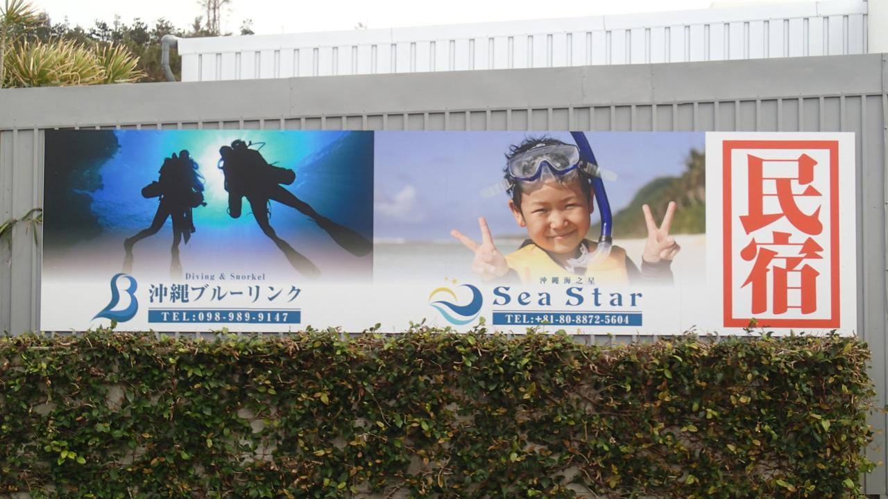 Hotel Sea Blue Onna Exteriér fotografie